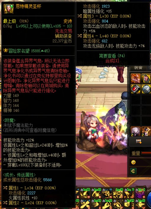 求问 我的出血蓝猫用这个左槽如何1