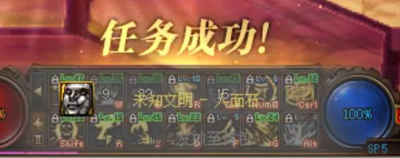 紧急任务获得物品半透明化1
