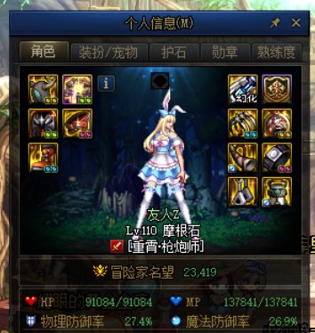 王小妹的血是不是特别少啊1