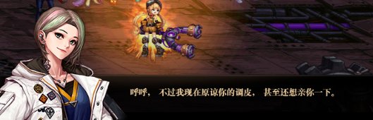 【杂谈：游戏剧情】从姐姐到萝莉，新版本女性NPC盘点(上)4
