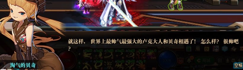 【杂谈：游戏剧情】从姐姐到萝莉，新版本女性NPC盘点(上)10