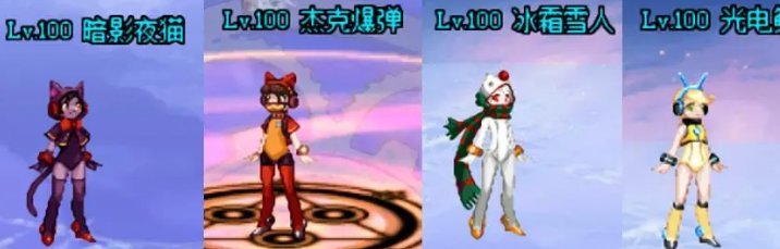 【杂谈：游戏剧情】从姐姐到萝莉，新版本女性NPC盘点(上)11
