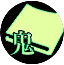 【杂谈：有你的职业吗】大尺寸清晰版技能图标鉴赏（被埋没的价值）85
