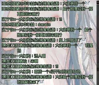 呜呜呜奶+1000名望存在感这么低吗1