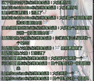 呜呜呜奶+1000名望存在感这么低吗2