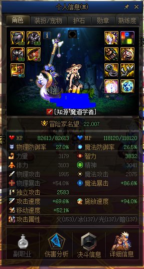 我的名望注水在哪，为什么那么刮呢？1