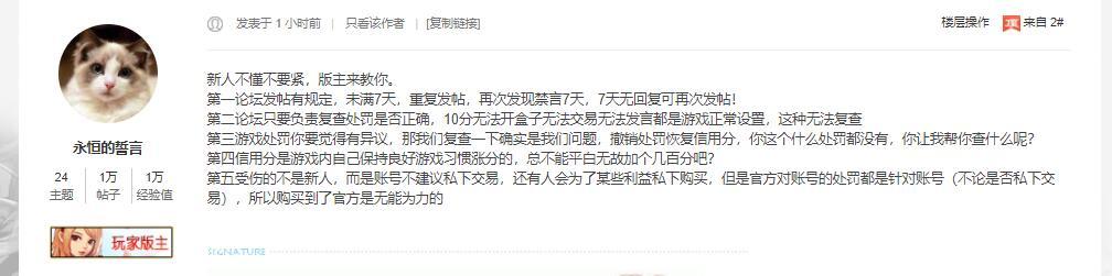 论坛签到700分的10增幅卷不能领。。1
