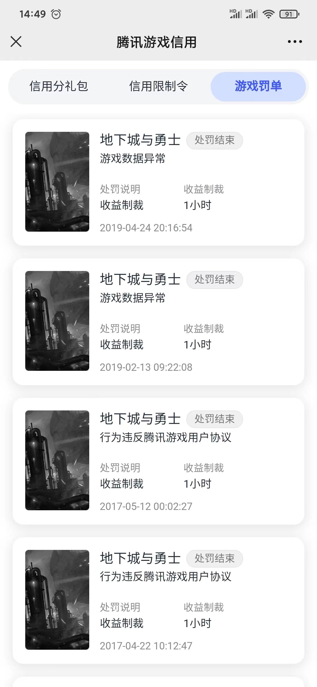论坛签到700分的10增幅卷不能领。。3