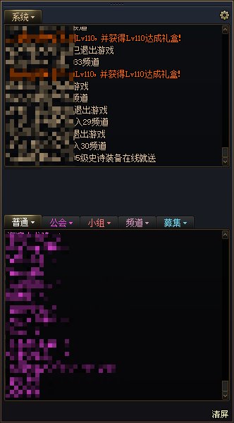 屏蔽喇叭补丁1