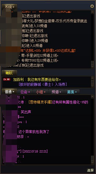 屏蔽喇叭的小补丁（已更新加百利和赛利亚版本3