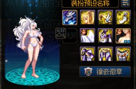 女格斗白天2改白内衣2