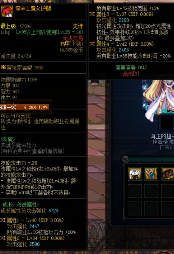 QQ图片20220719230629.png
