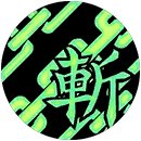 【杂谈：有你的职业吗】大尺寸清晰版技能图标鉴赏（被埋没的价值）219