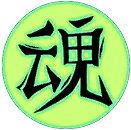 【杂谈：有你的职业吗】大尺寸清晰版技能图标鉴赏（被埋没的价值）260