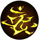 【杂谈：有你的职业吗】大尺寸清晰版技能图标鉴赏（被埋没的价值）298