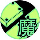 【杂谈：有你的职业吗】大尺寸清晰版技能图标鉴赏（被埋没的价值）308