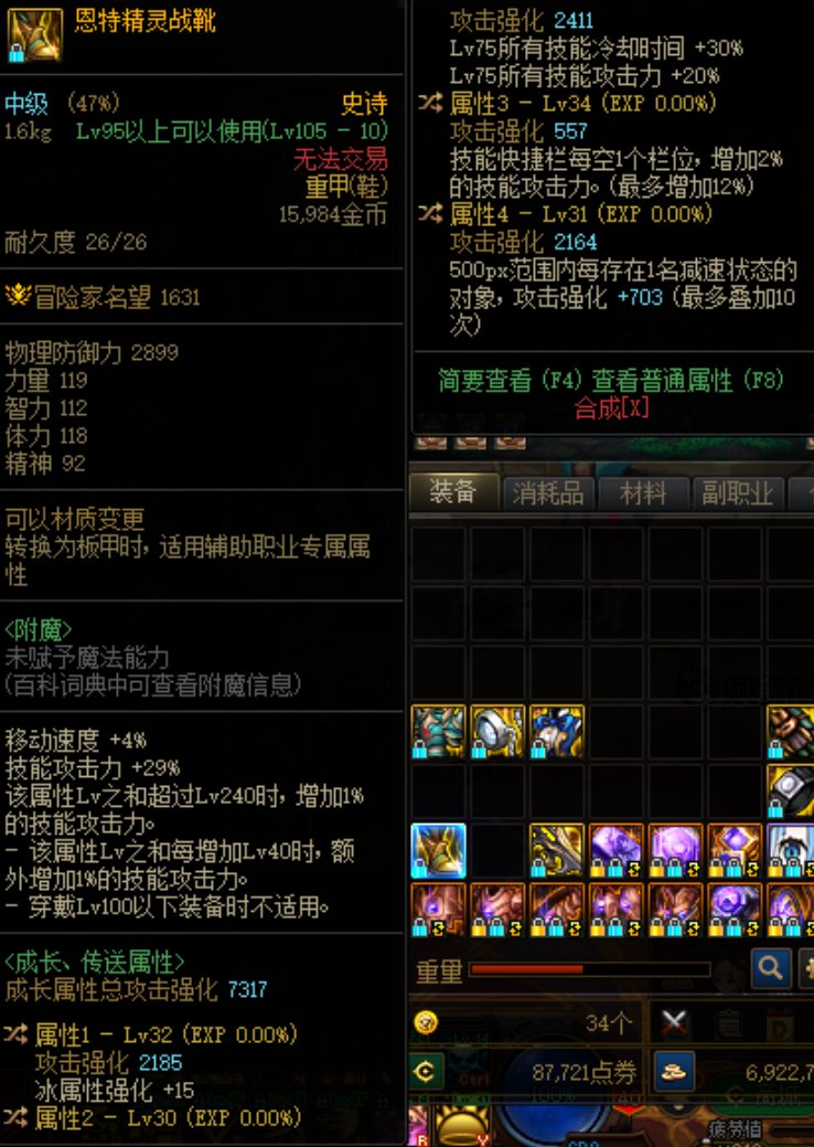 魔灵有没有9保激光的可能性1