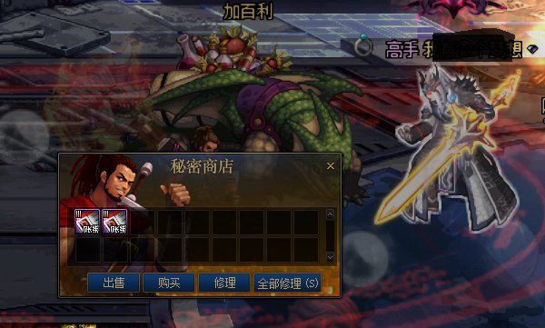 厚礼蟹，居然是真的1