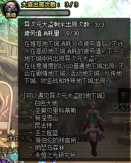 【爆料：国服正式服0728】金币收益上调/词条等级转移优化/逮捕令/悠游夏日/冲浪修炼计划20
