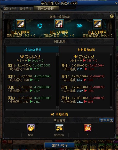 【爆料：国服正式服0728】金币收益上调/词条等级转移优化/逮捕令/悠游夏日/冲浪修炼计划10