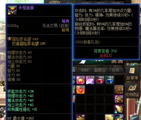 快被称号宠物名望差恶心死了1