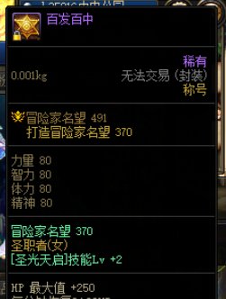 快被称号宠物名望差恶心死了2