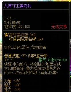 快被称号宠物名望差恶心死了4