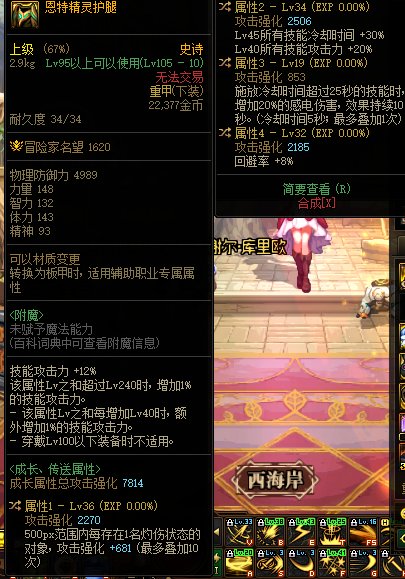 感电流用这个裤子怎么样1