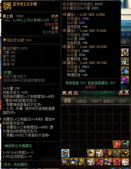 不懂就问，这个自定义手镯算奶妈的毕业手镯嘛？？？？？1