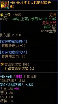 【杂谈：金秋版本黑话】新版本黑话合集，新老回归玩家必看29