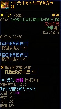 【杂谈：金秋版本黑话】新版本黑话合集，新老回归玩家必看29