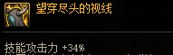 【攻略：游戏知识】你不得不知道的110版本伤害属性小tips1