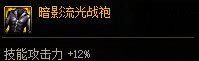 【攻略：游戏知识】你不得不知道的110版本伤害属性小tips3