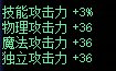 【攻略：游戏知识】你不得不知道的110版本伤害属性小tips4