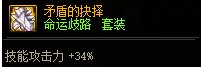 【攻略：游戏知识】你不得不知道的110版本伤害属性小tips8