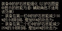 【攻略：游戏知识】你不得不知道的110版本伤害属性小tips12