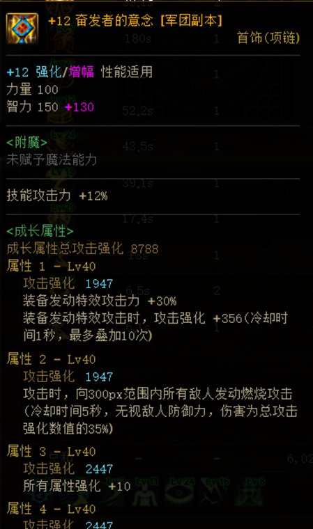 可能是改版后的版本答案的攻速流新配法17