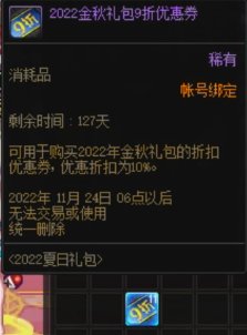 英豪收益一定要改回来呀，充钱玩家支持你们1