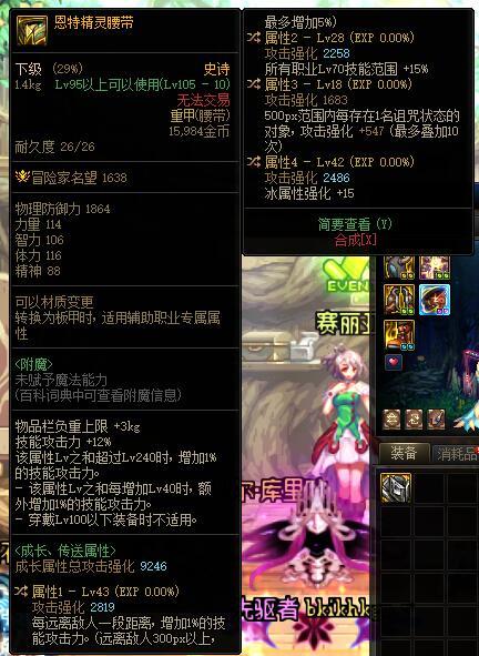 这个自定义有点意思，大伙来看看？1