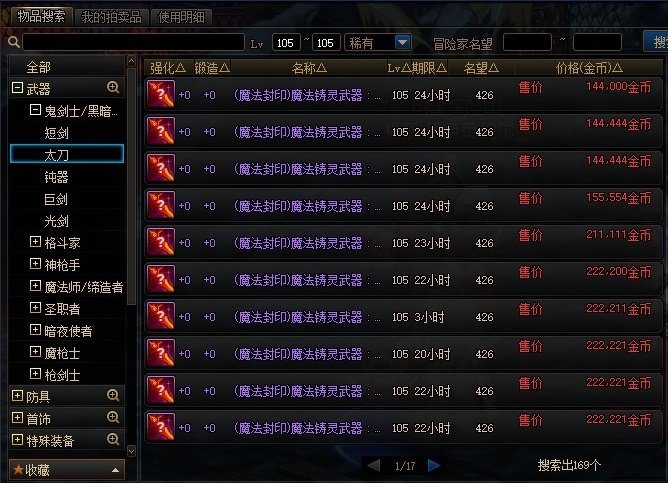【攻略：白图收益】金币改版收益变化如何？来看全白图收益测试5