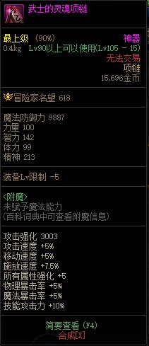 【周年庆版本：黑话合集】新版本黑话合集，新老回归玩家必看41