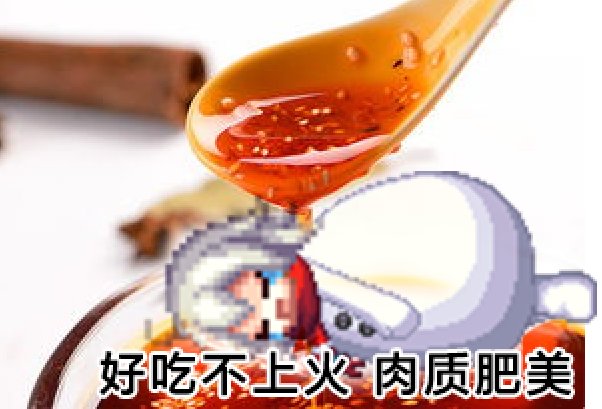 【没有什么用的补丁又来辣】炎炎夏日一起吃碳烤肥鯮吧~4