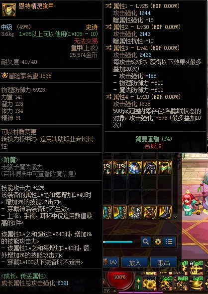 日常自定义上衣鉴定1