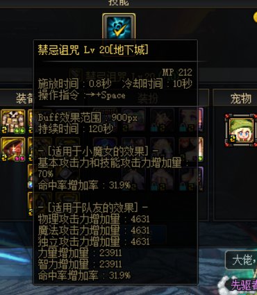 为什么我奶三攻这么低啊 大佬给看看1