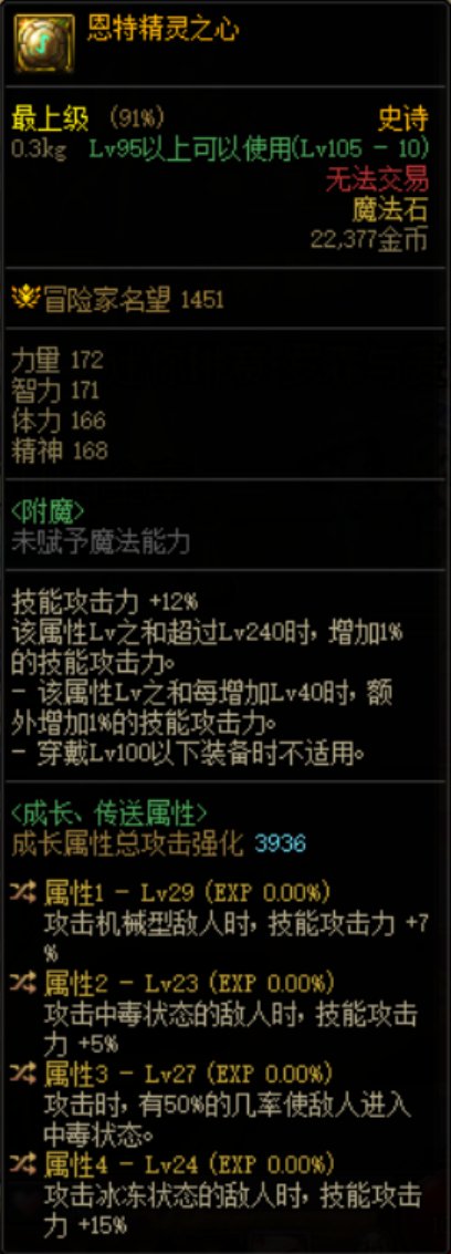 鬼泣出了个自定义右槽，有必要换吗1