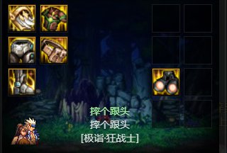 可能是改版后的版本答案的攻速流新配法1
