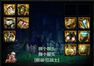 可能是改版后的版本答案的攻速流新配法7