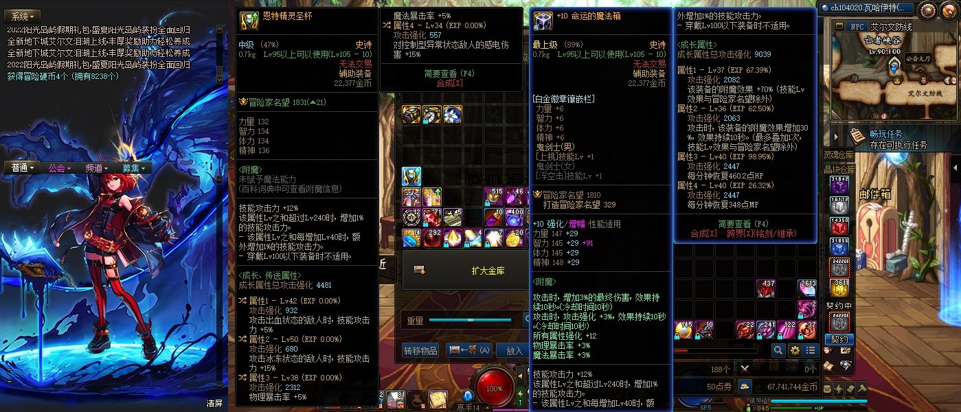 出了这么个自定义左槽，能用吗1