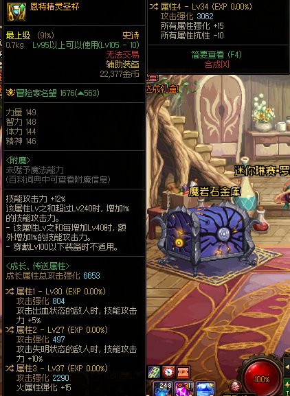运气来了，出了个毕业的自定义左槽1