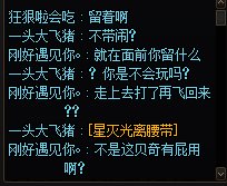 现在的人动不动就骂人啊？1